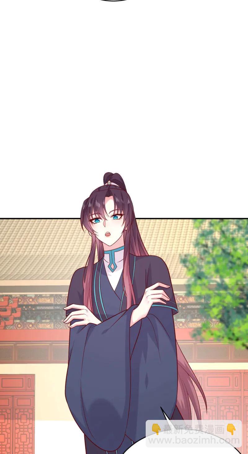第427话 第四百零九话 终究不是他-第427话