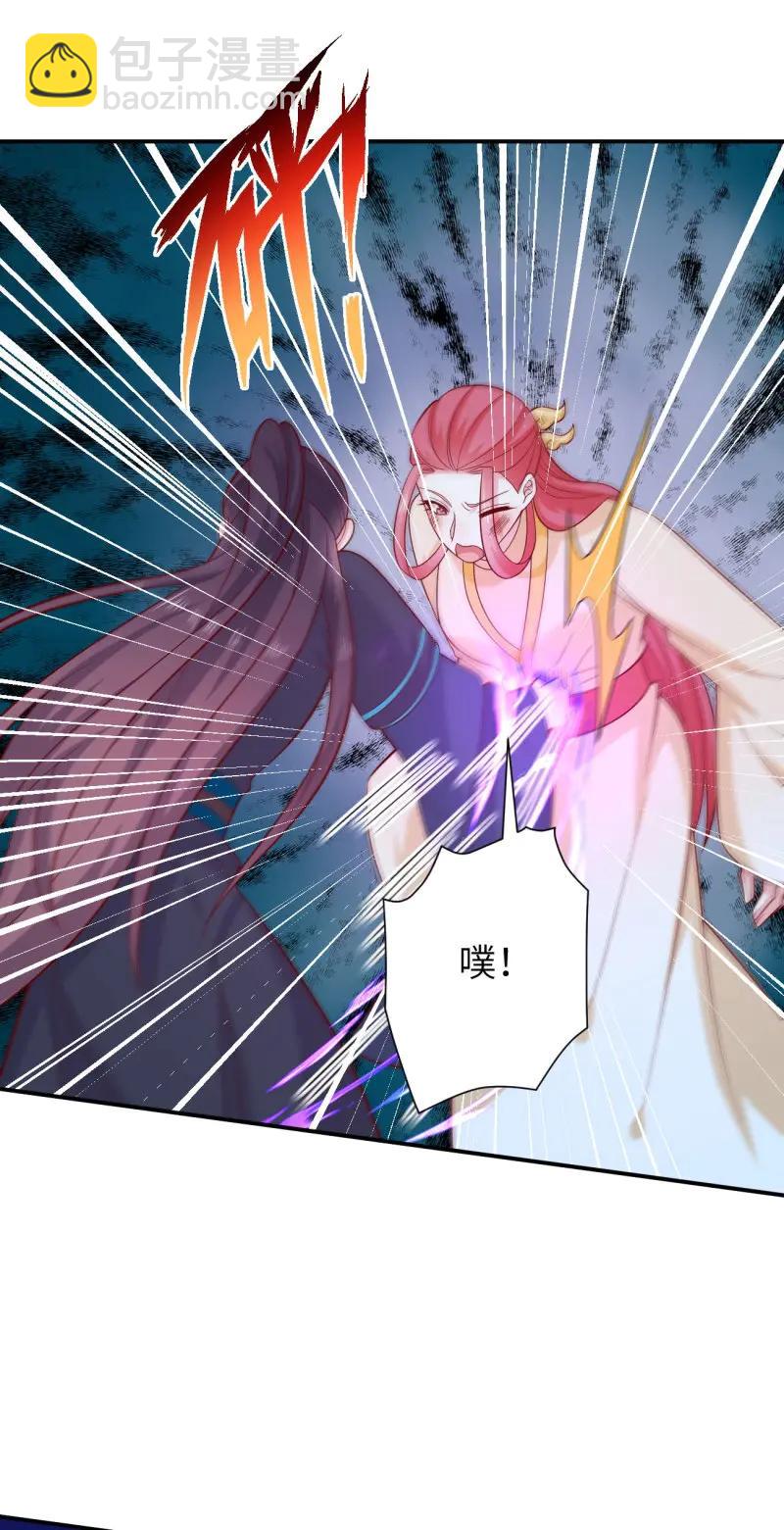 第427话 第四百零九话 终究不是他-第427话