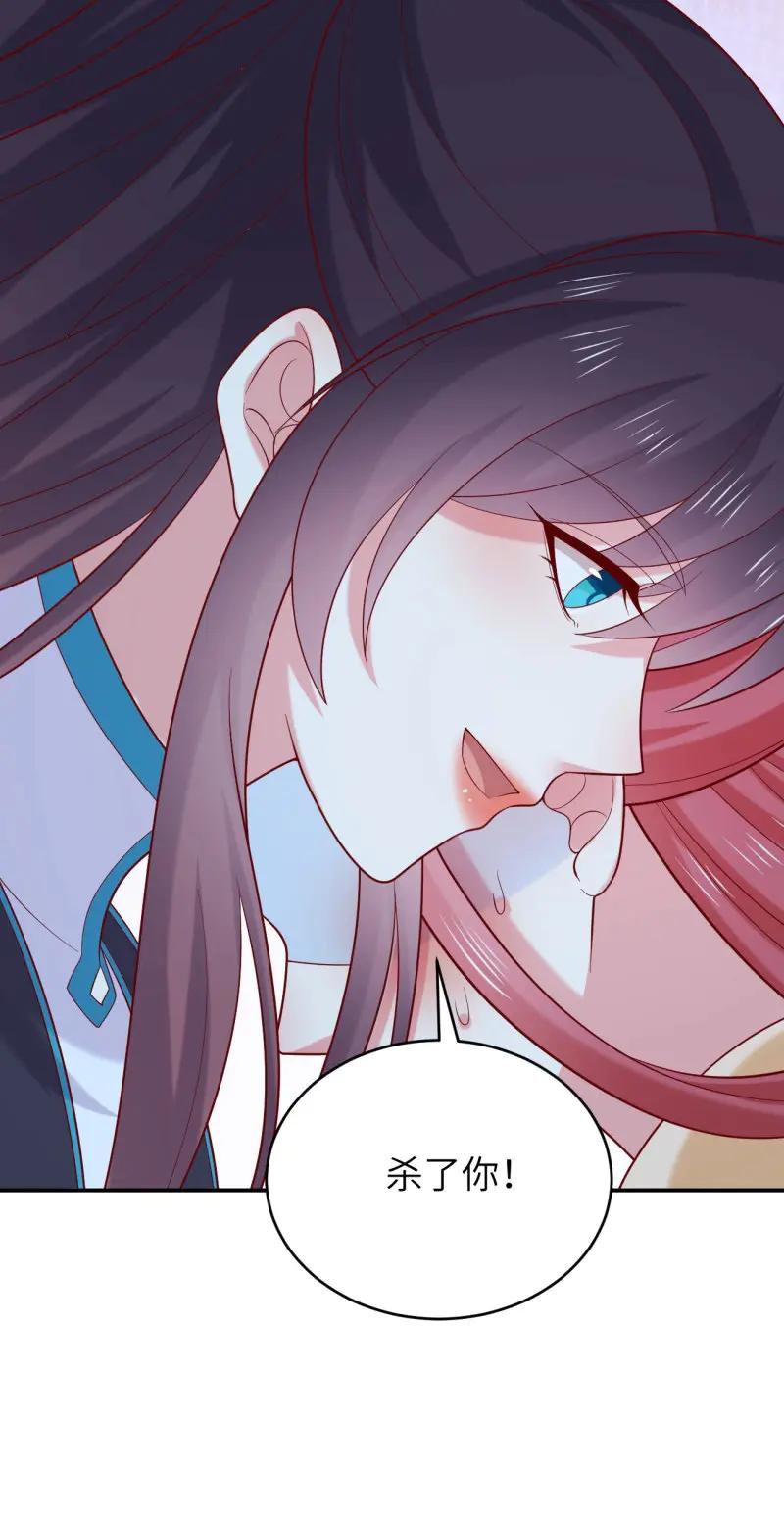 第427话 第四百零九话 终究不是他-第427话