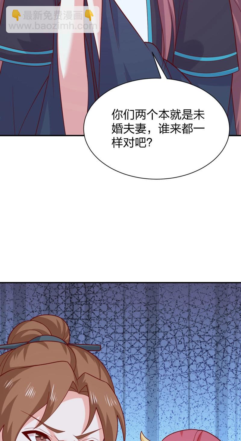 第429话 第四百一十一话 撑腰-第429话