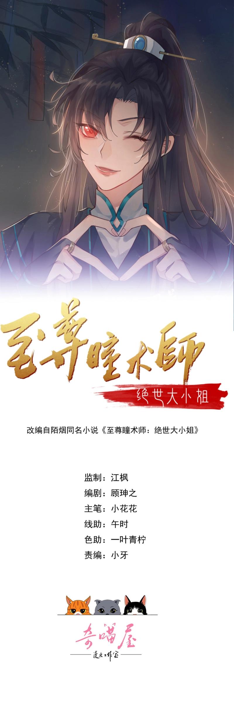 第433话 第四百一十五话 来战！-第433话