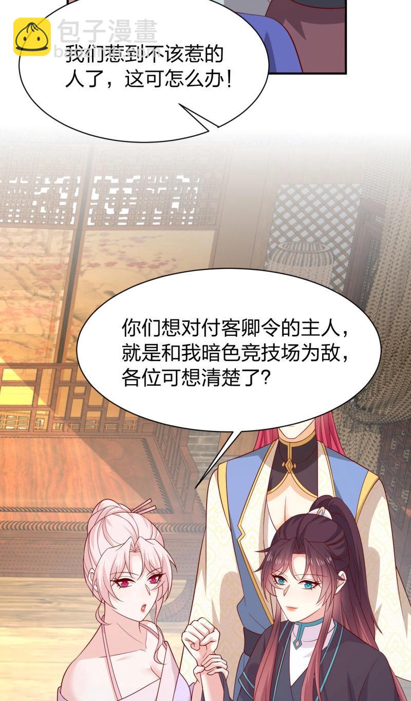 第433话 第四百一十五话 来战！-第433话