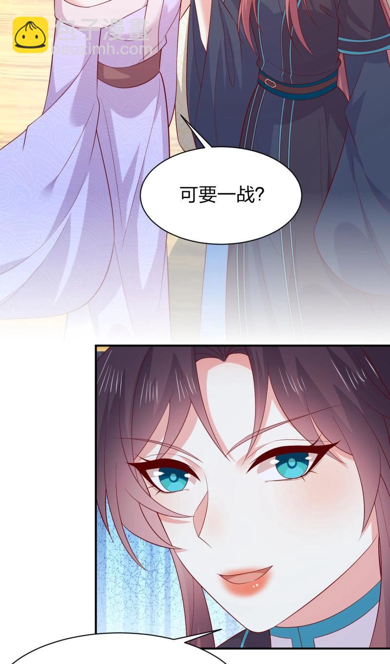 第433话 第四百一十五话 来战！-第433话