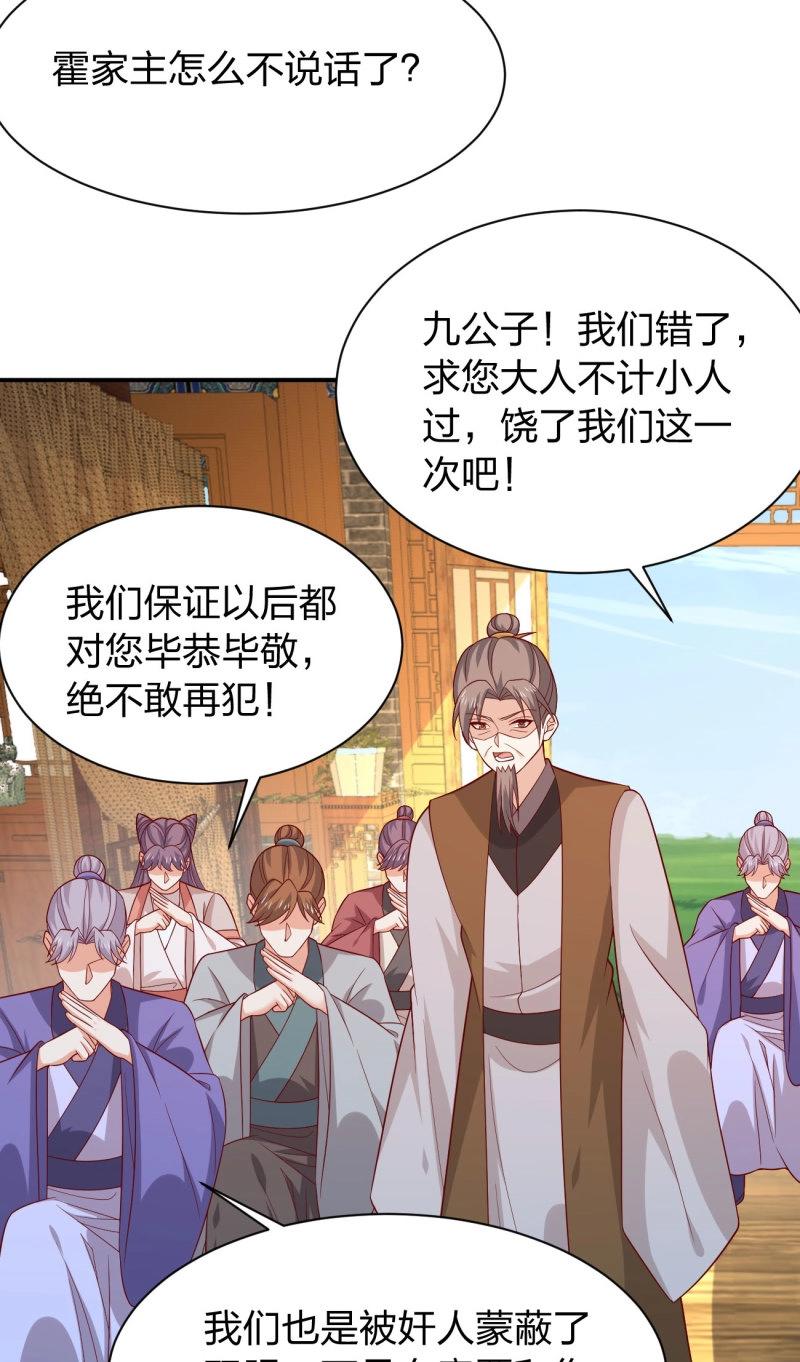 第433话 第四百一十五话 来战！-第433话