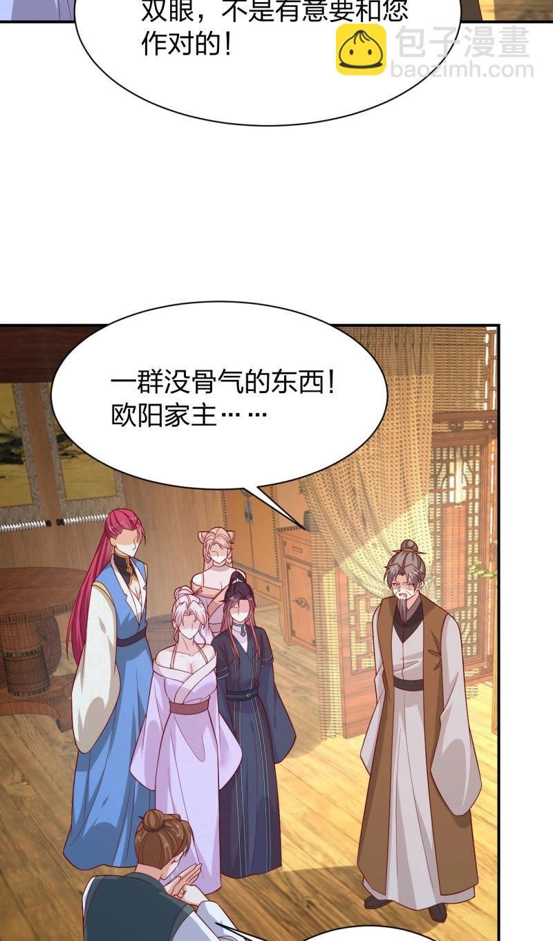 第433话 第四百一十五话 来战！-第433话