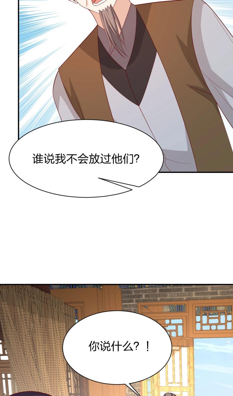 第433话 第四百一十五话 来战！-第433话