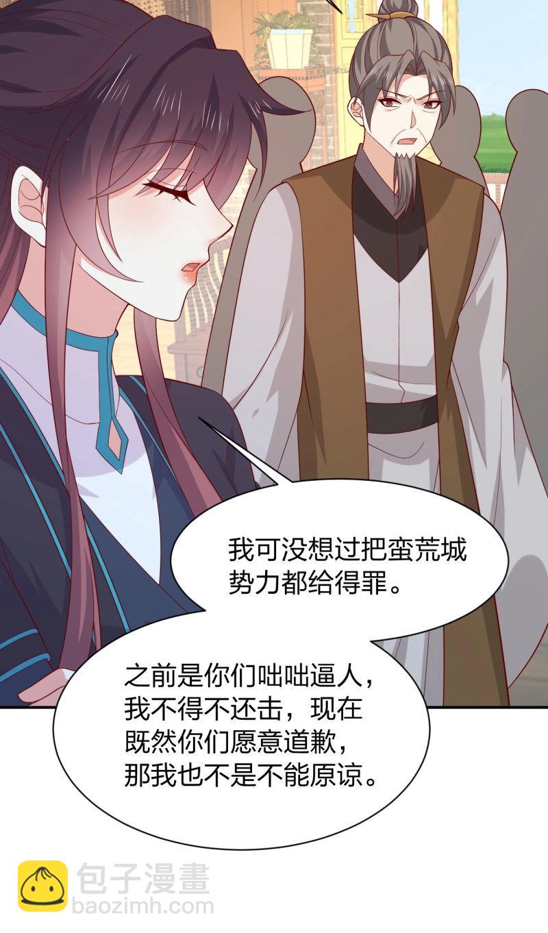 第433话 第四百一十五话 来战！-第433话