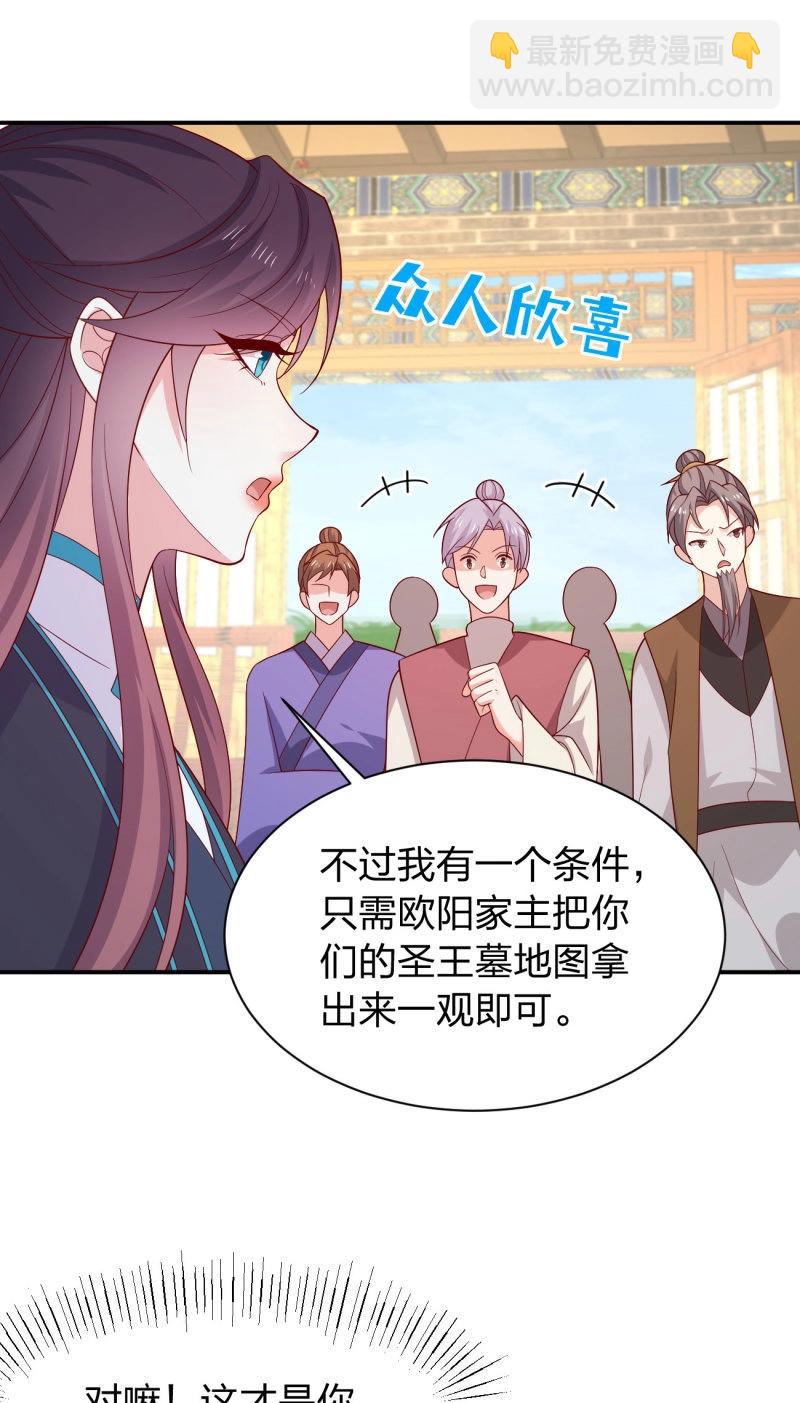第433话 第四百一十五话 来战！-第433话