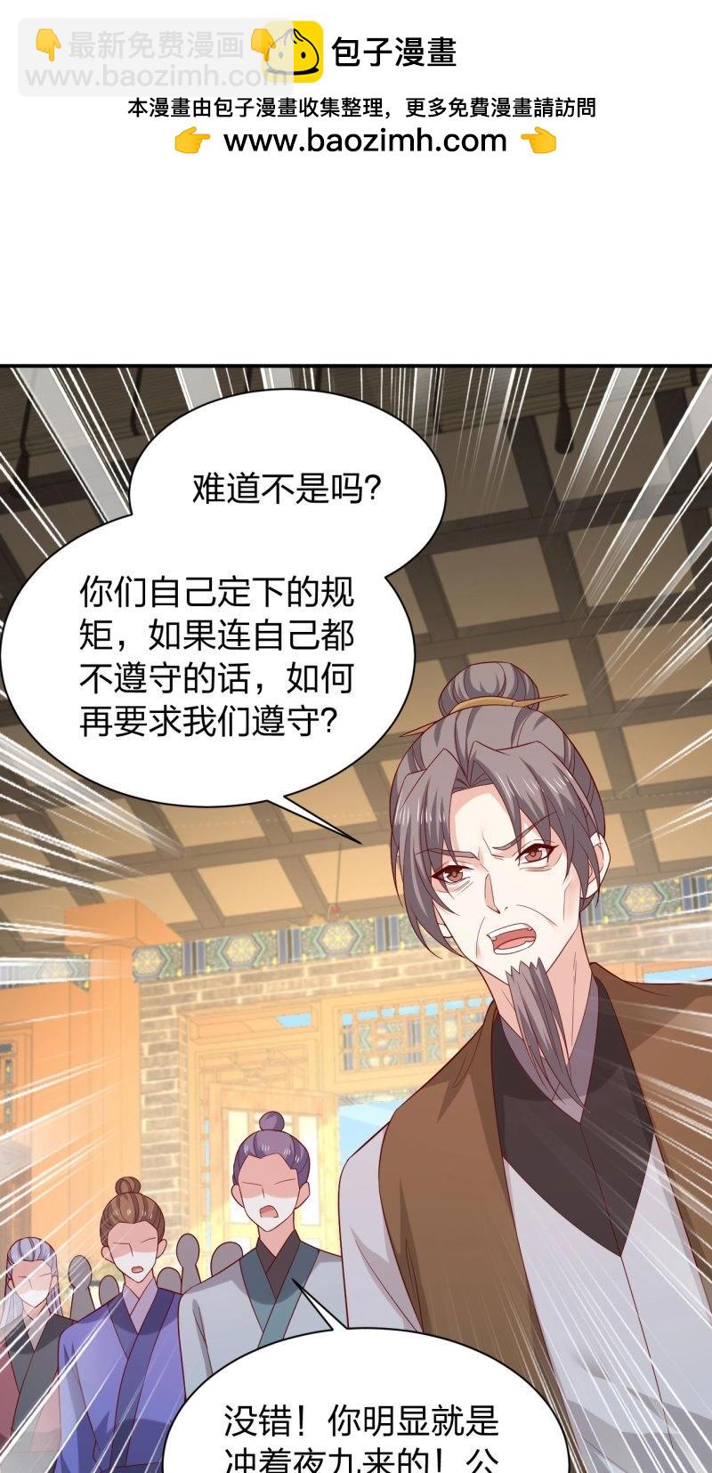 第433话 第四百一十五话 来战！-第433话