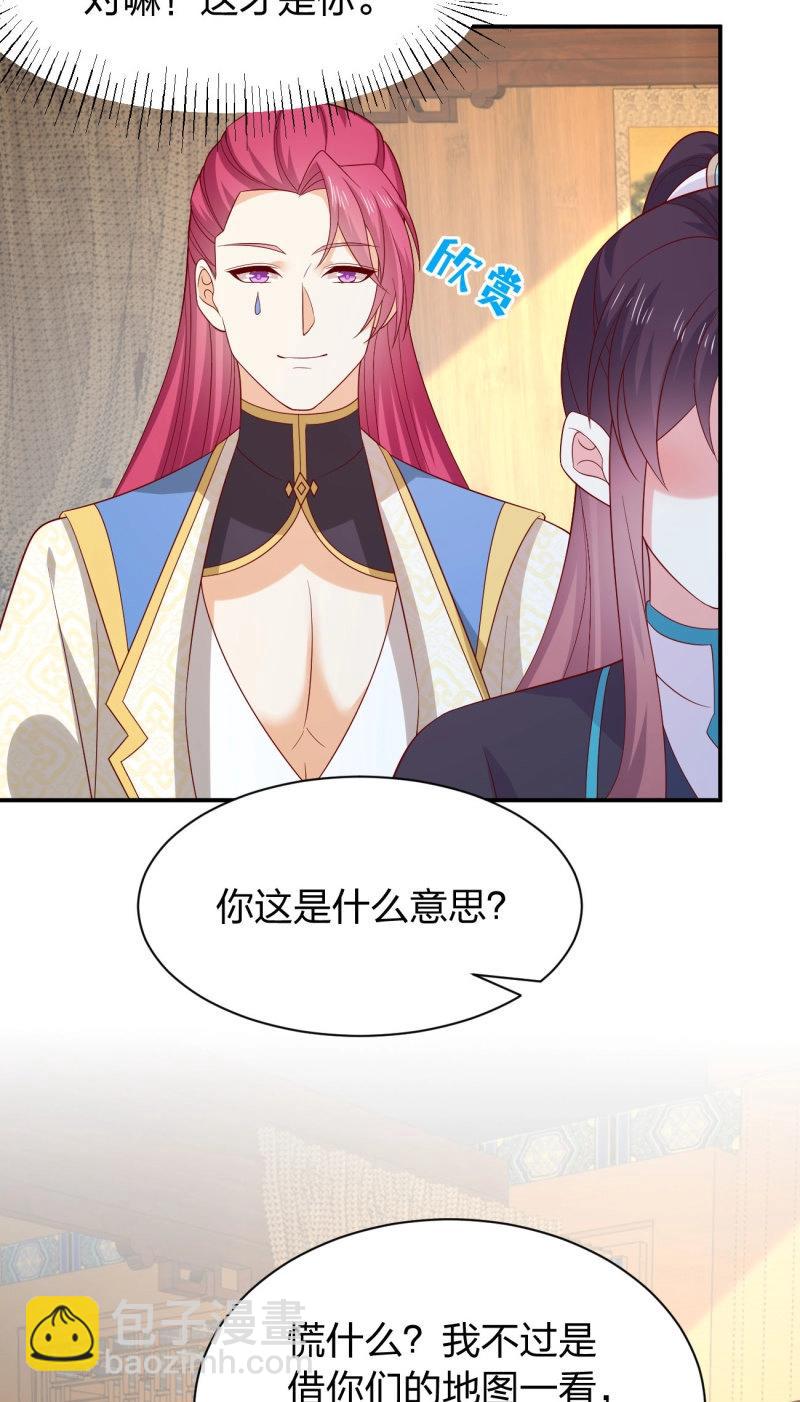 第433话 第四百一十五话 来战！-第433话