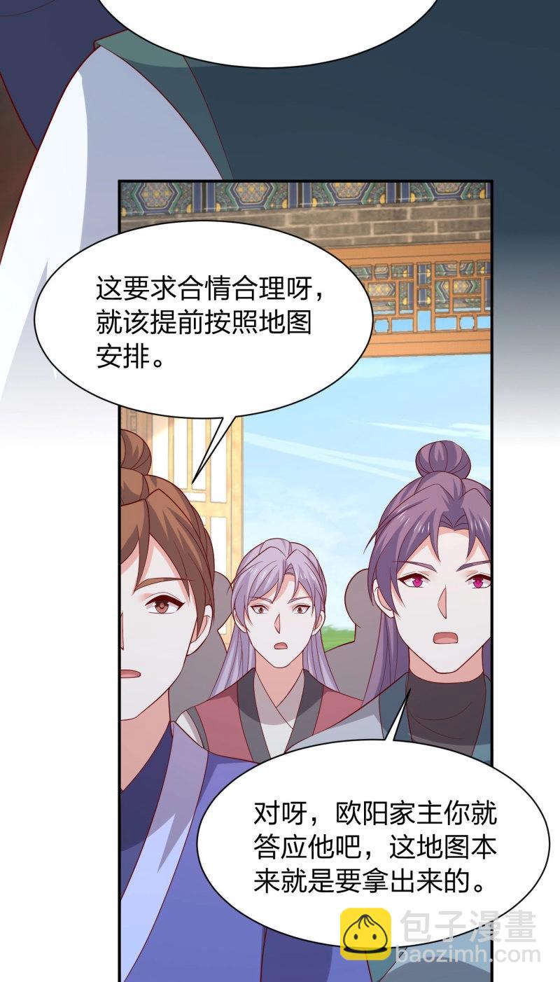 第433话 第四百一十五话 来战！-第433话