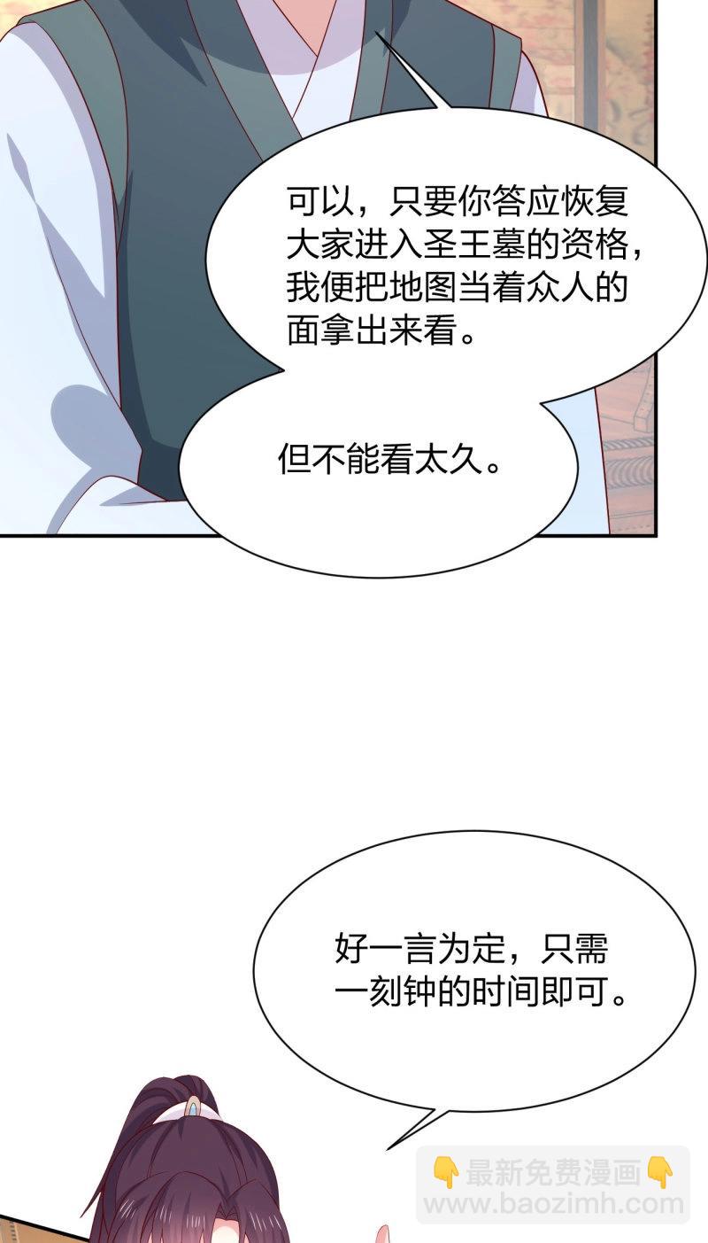 第433话 第四百一十五话 来战！-第433话