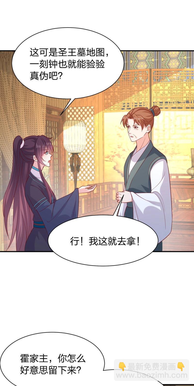 第433话 第四百一十五话 来战！-第433话