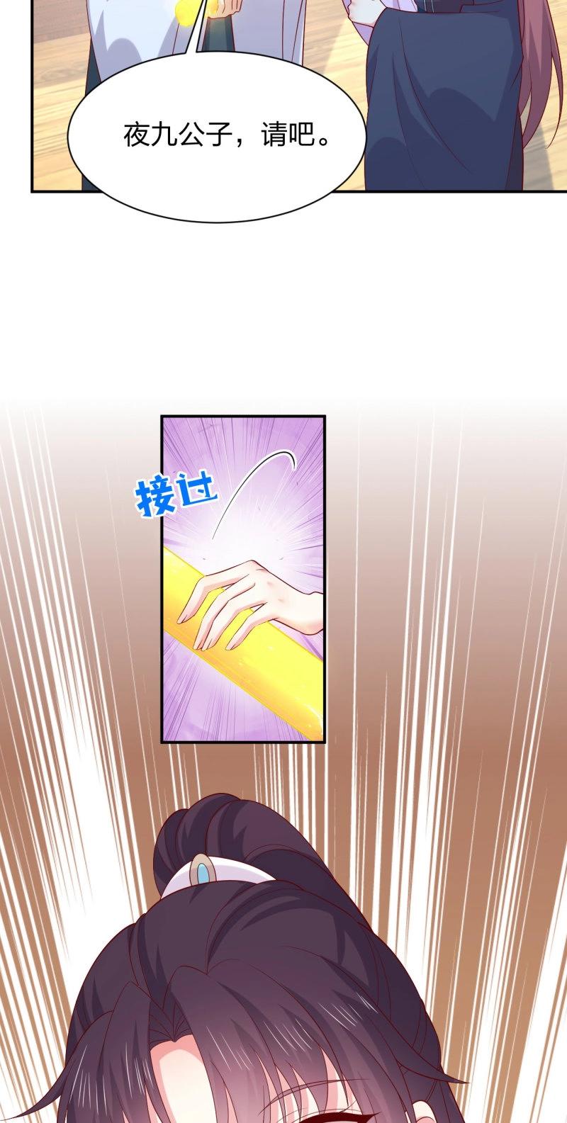 第433话 第四百一十五话 来战！-第433话