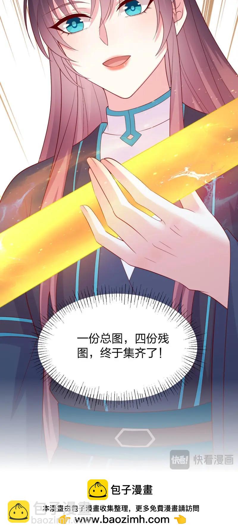 第433话 第四百一十五话 来战！-第433话
