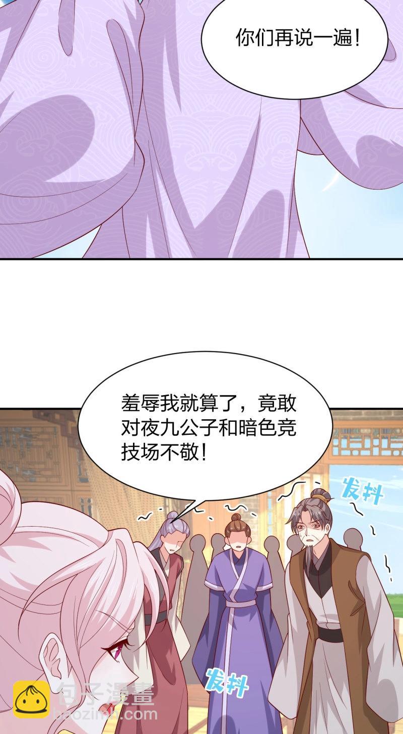 第433话 第四百一十五话 来战！-第433话