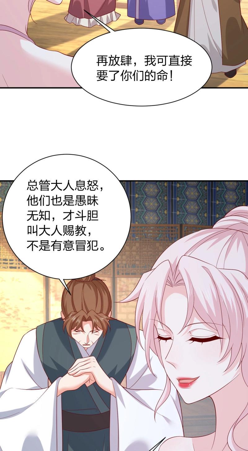 第433话 第四百一十五话 来战！-第433话