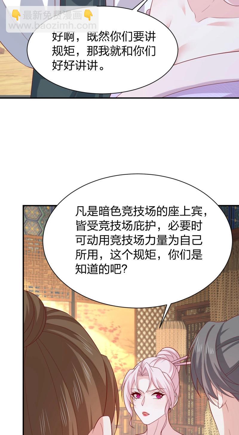 第433话 第四百一十五话 来战！-第433话