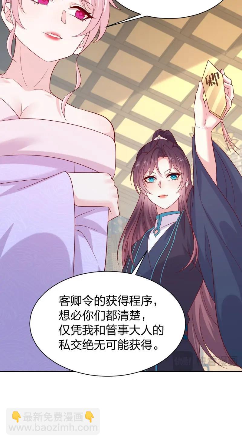 第433话 第四百一十五话 来战！-第433话