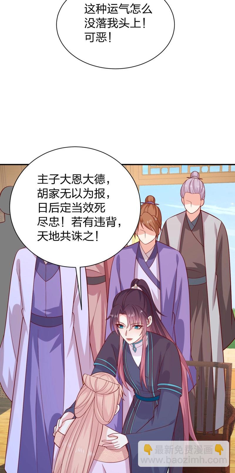 第435话 第四百一十七话 勾引？-第435话