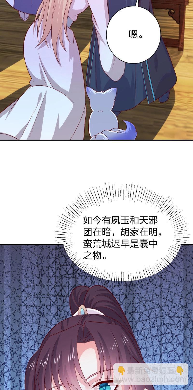 第435话 第四百一十七话 勾引？-第435话