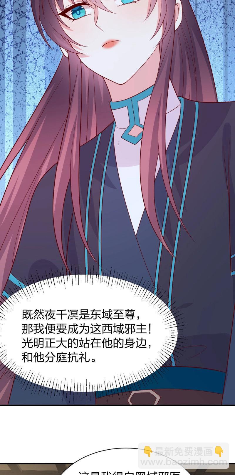 第435话 第四百一十七话 勾引？-第435话