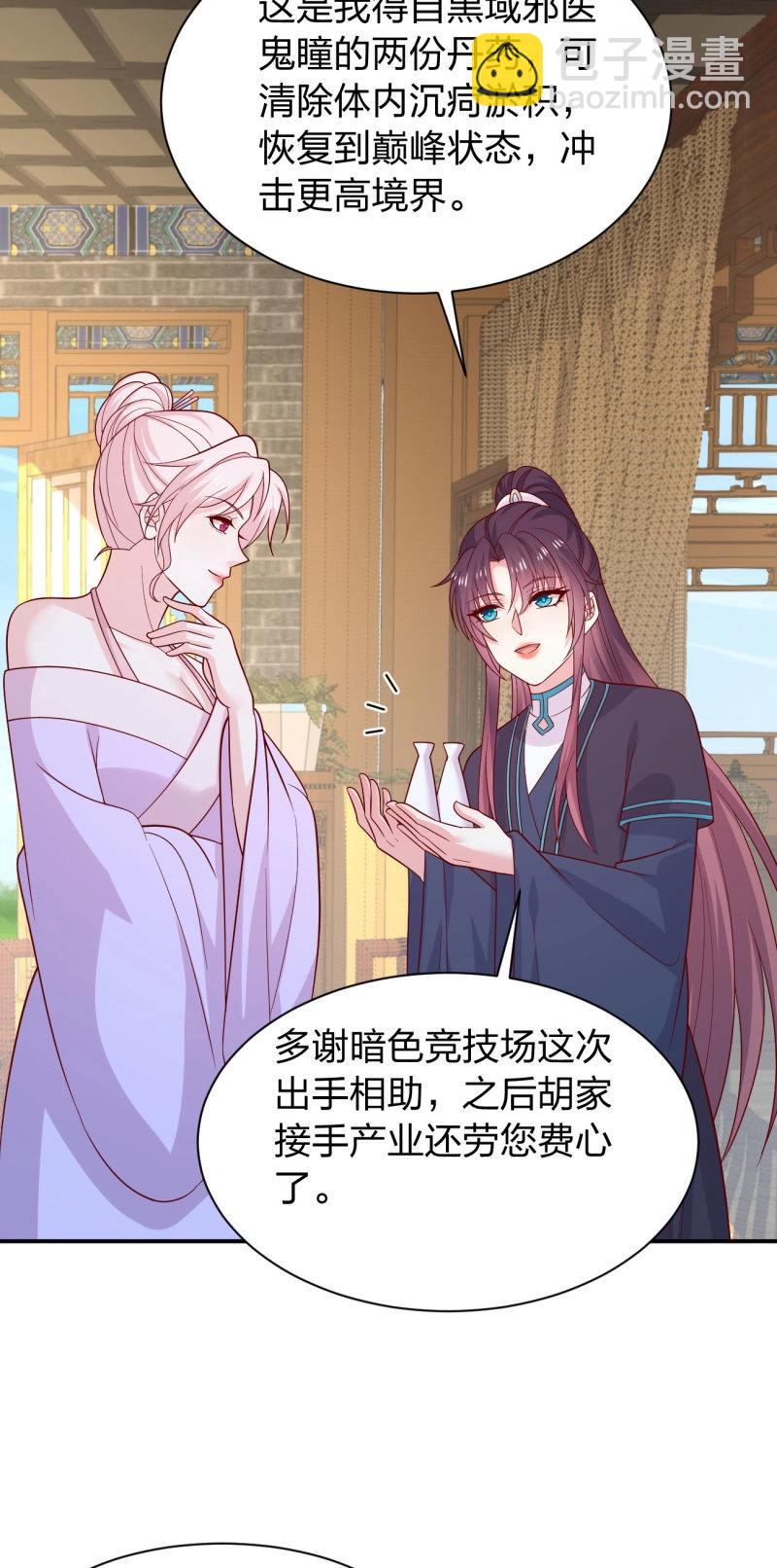 第435话 第四百一十七话 勾引？-第435话