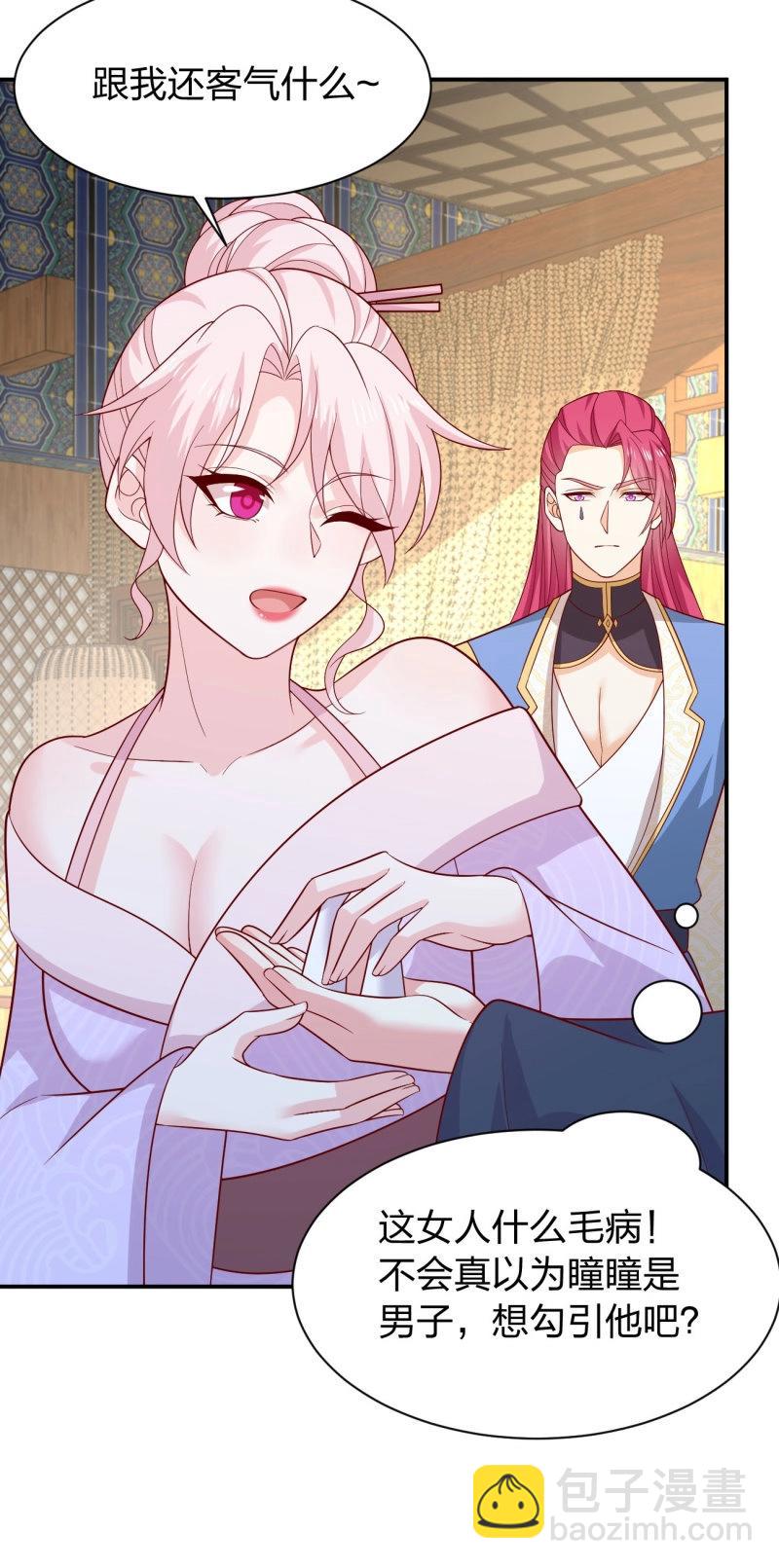 第435话 第四百一十七话 勾引？-第435话