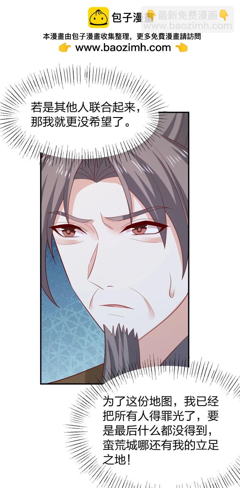 第435话 第四百一十七话 勾引？-第435话