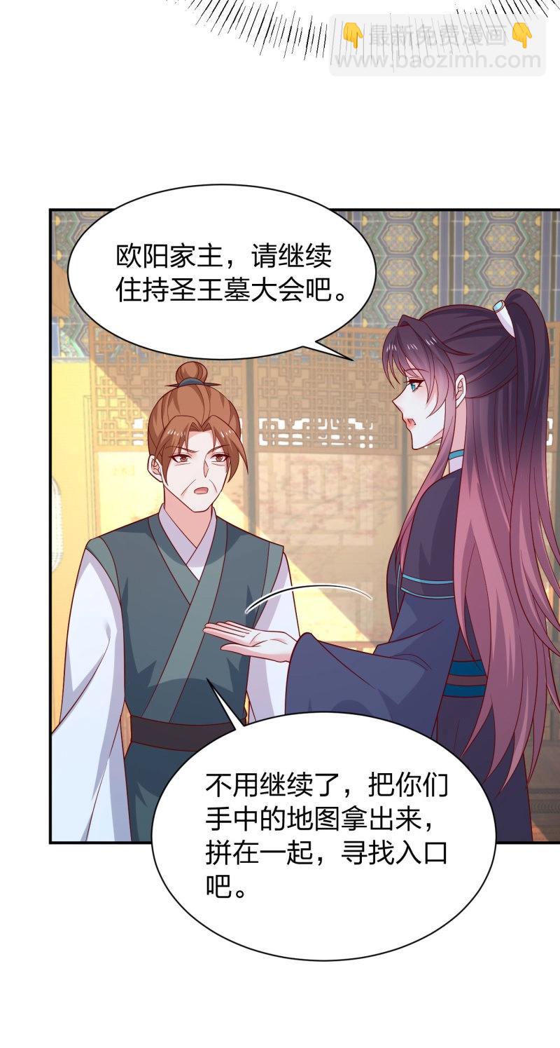 第435话 第四百一十七话 勾引？-第435话