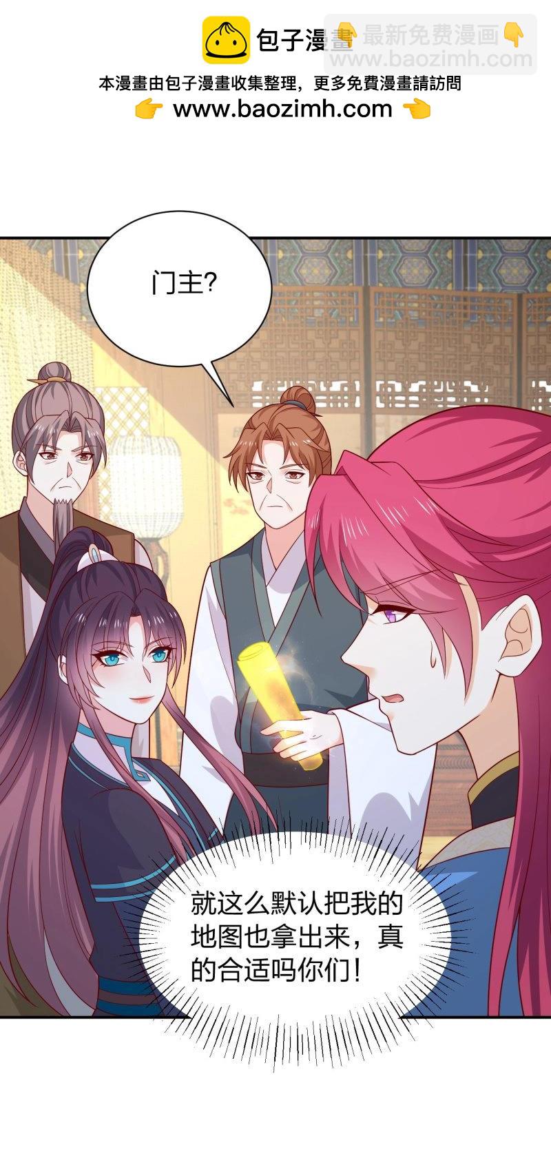 第435话 第四百一十七话 勾引？-第435话