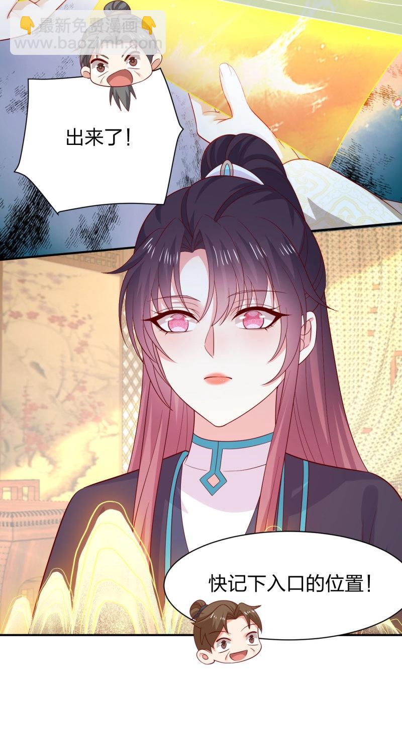 第435话 第四百一十七话 勾引？-第435话