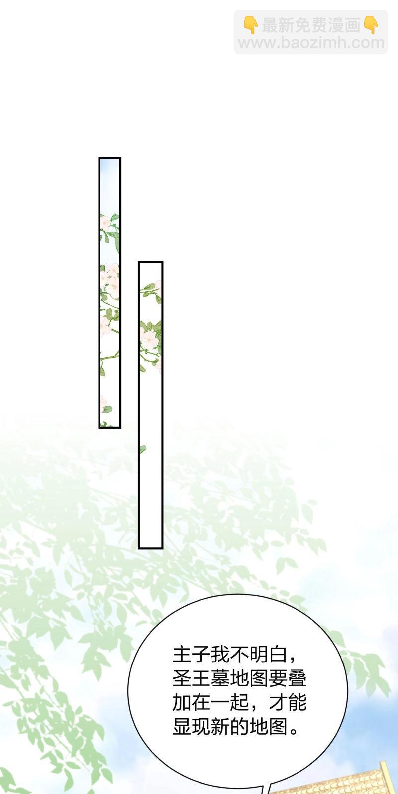 第435话 第四百一十七话 勾引？-第435话