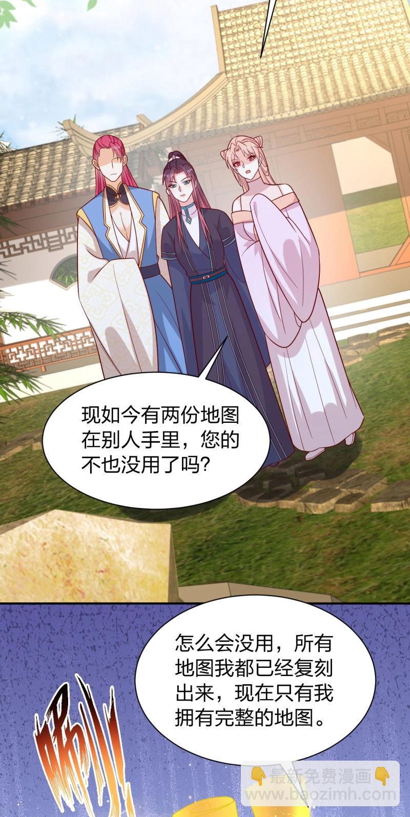 第435话 第四百一十七话 勾引？-第435话