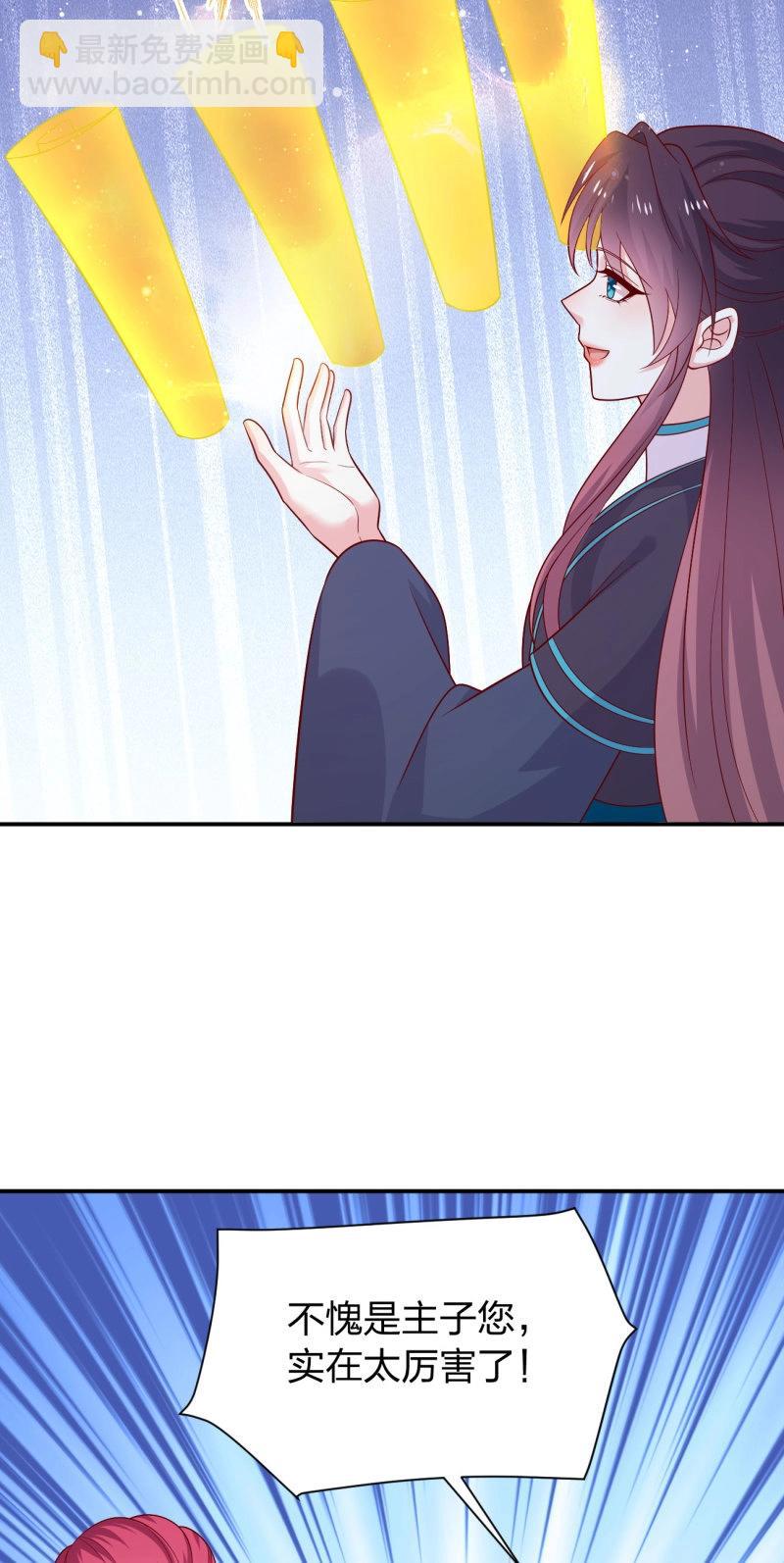 第435话 第四百一十七话 勾引？-第435话