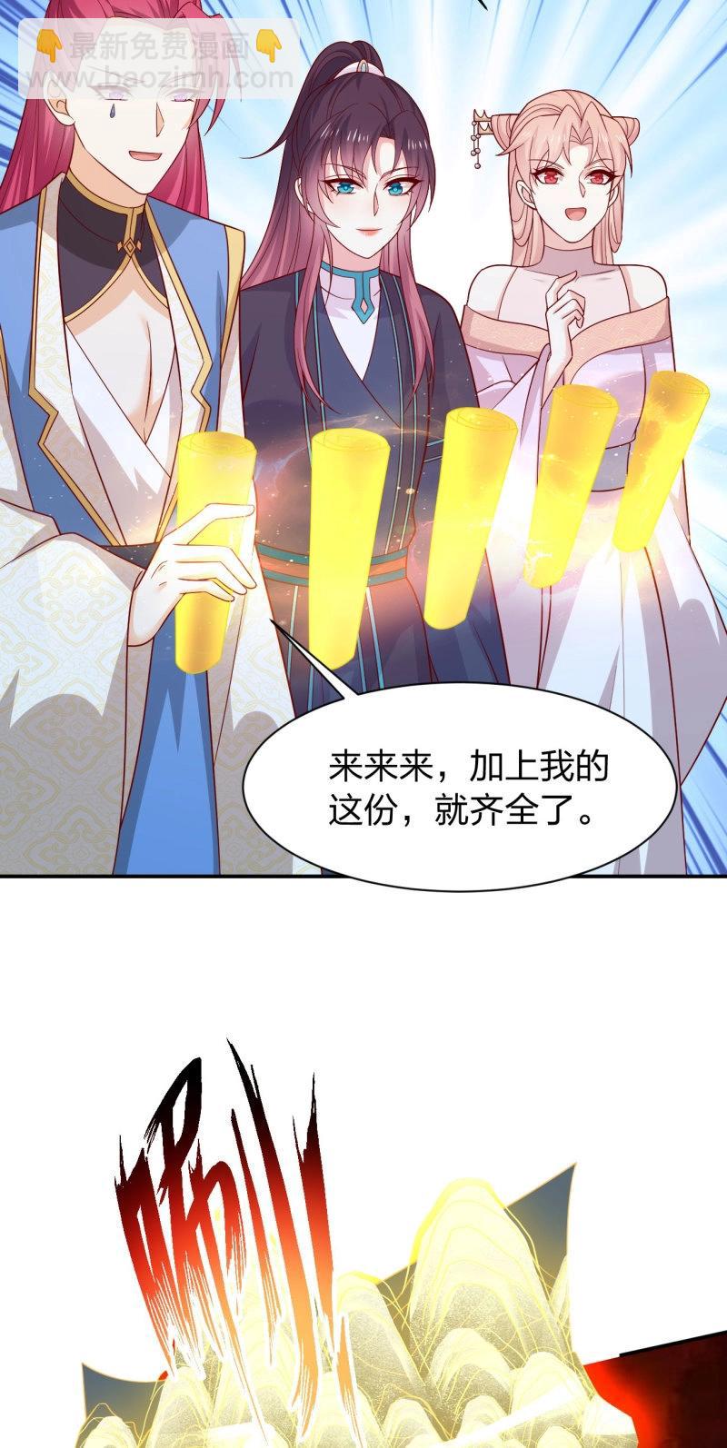 第435话 第四百一十七话 勾引？-第435话