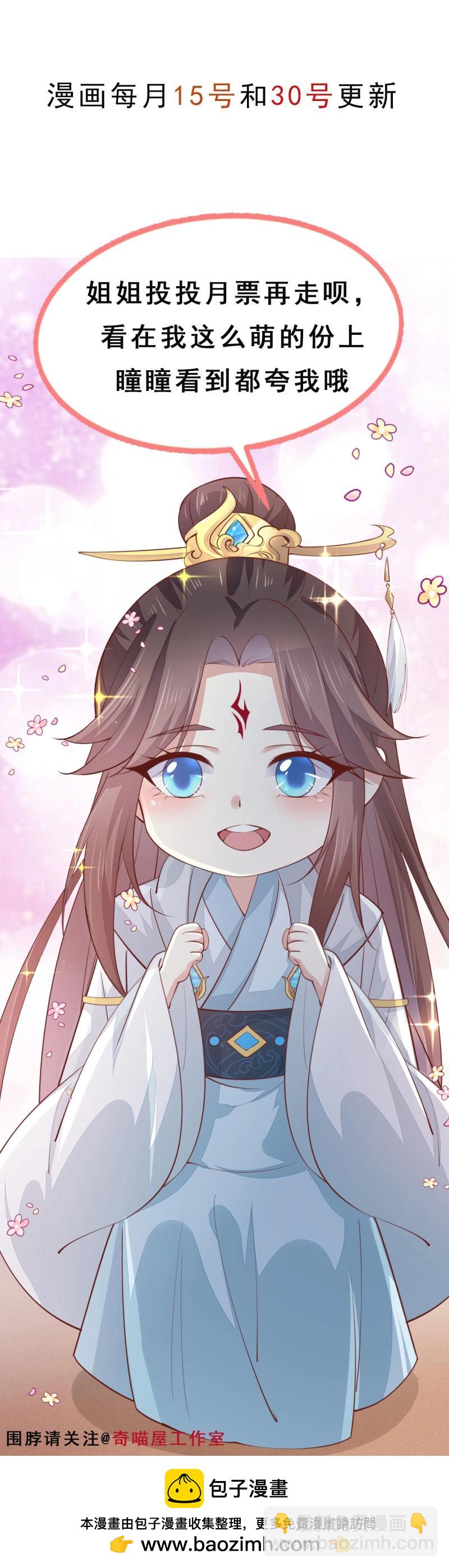 第435话 第四百一十七话 勾引？-第435话