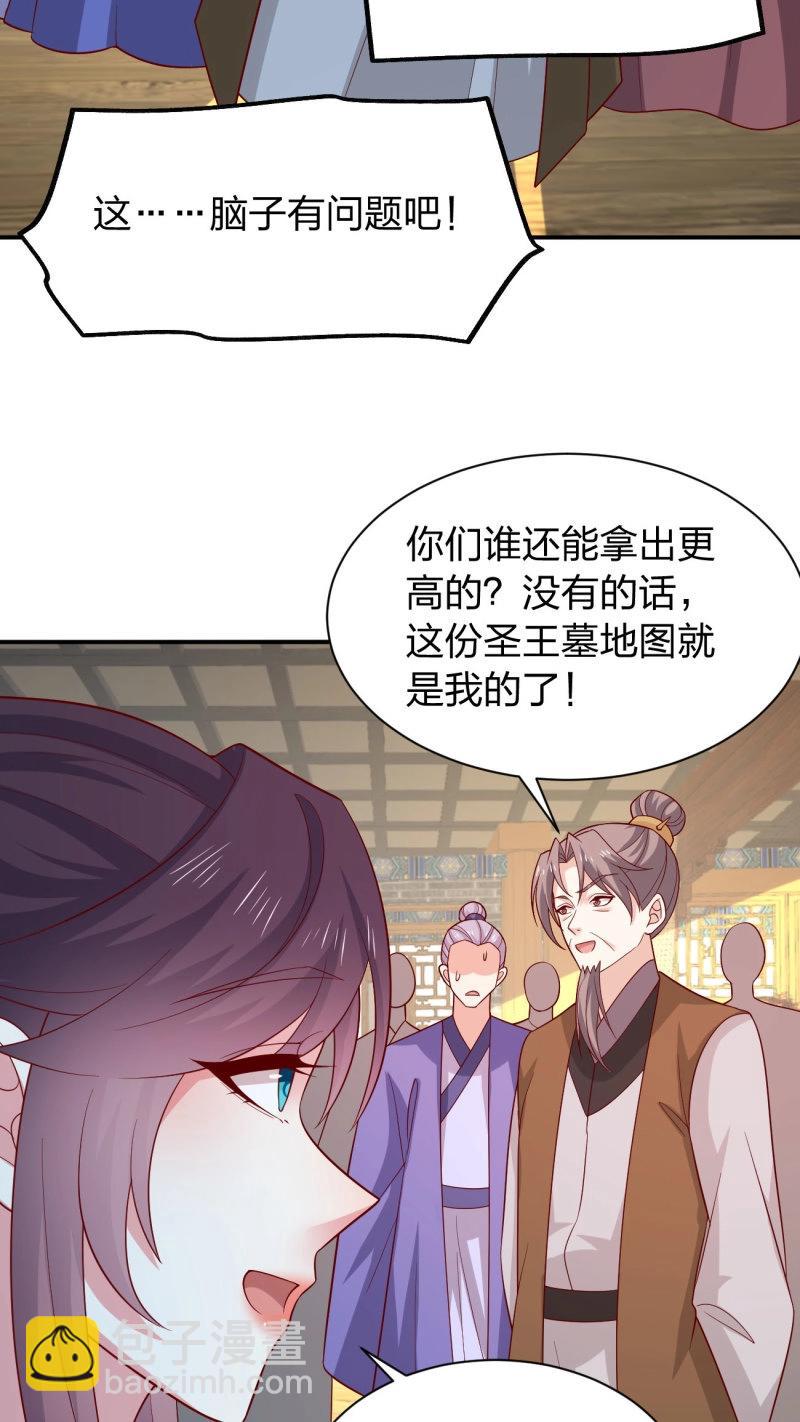 第435话 第四百一十七话 勾引？-第435话