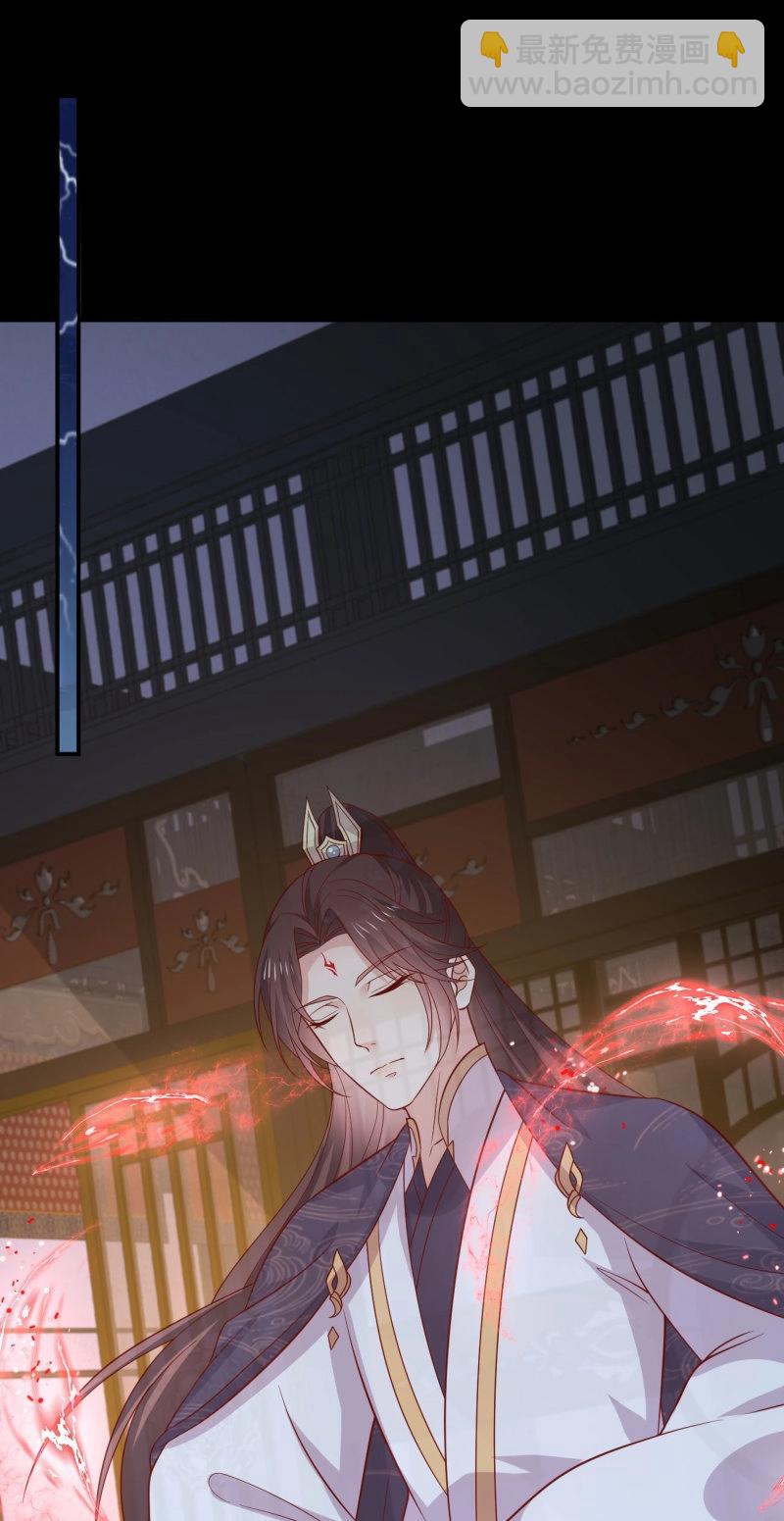 第437话 第四百一十九话 尊主变大-第437话