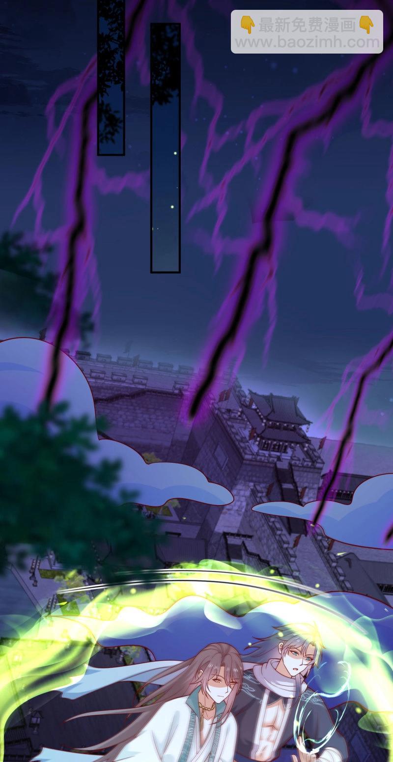 第437话 第四百一十九话 尊主变大-第437话