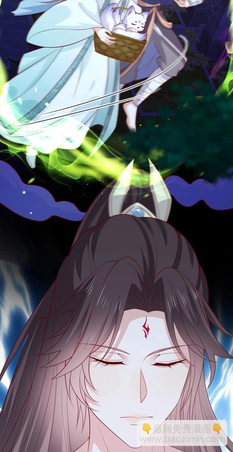 第437话 第四百一十九话 尊主变大-第437话