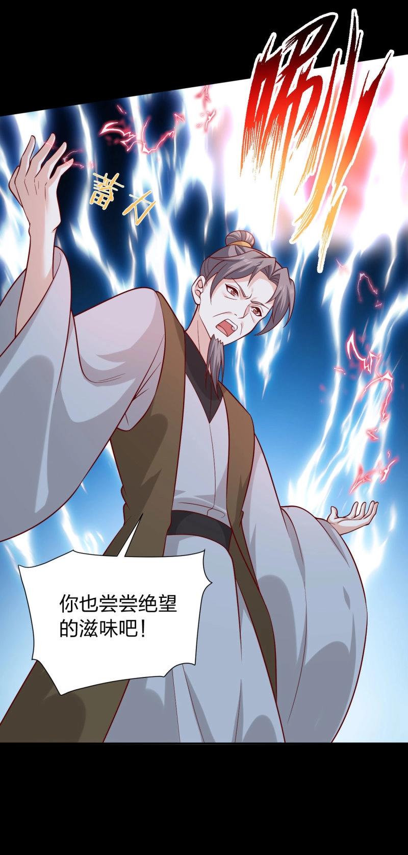第439话 第四百二十一话 猪猪被压-第439话