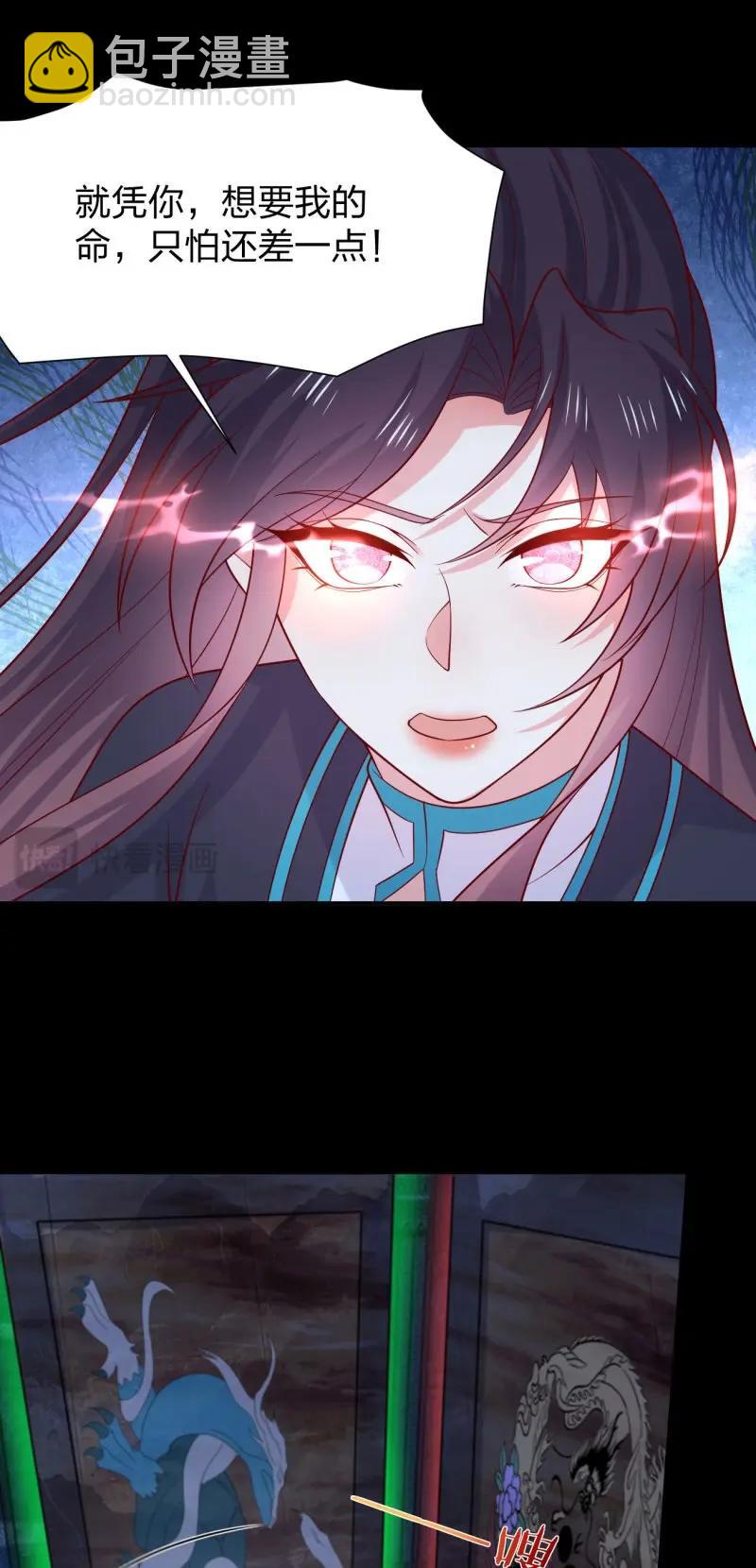 第439话 第四百二十一话 猪猪被压-第439话