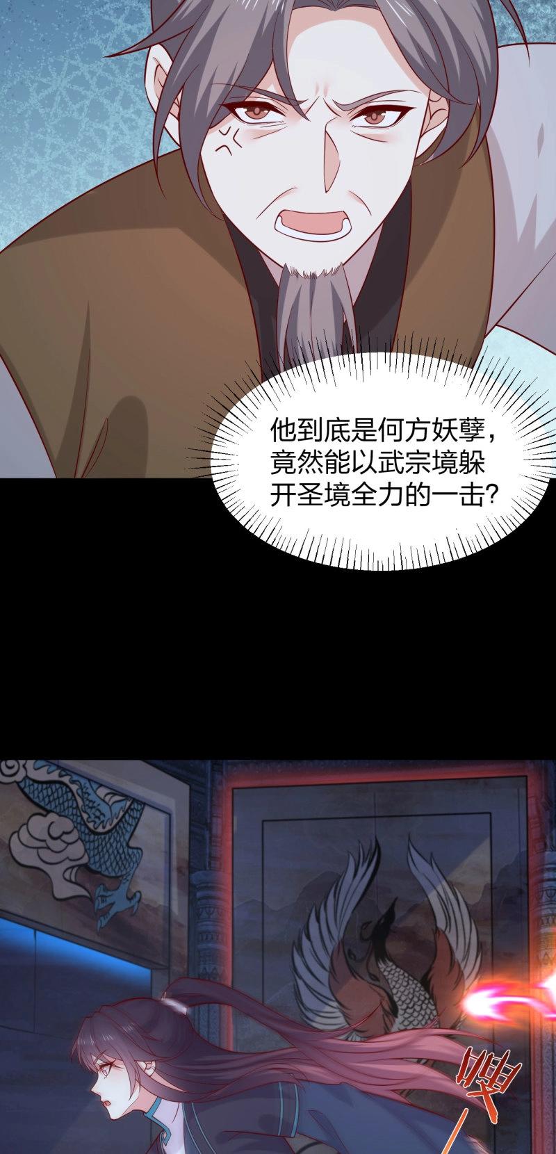 第439话 第四百二十一话 猪猪被压-第439话