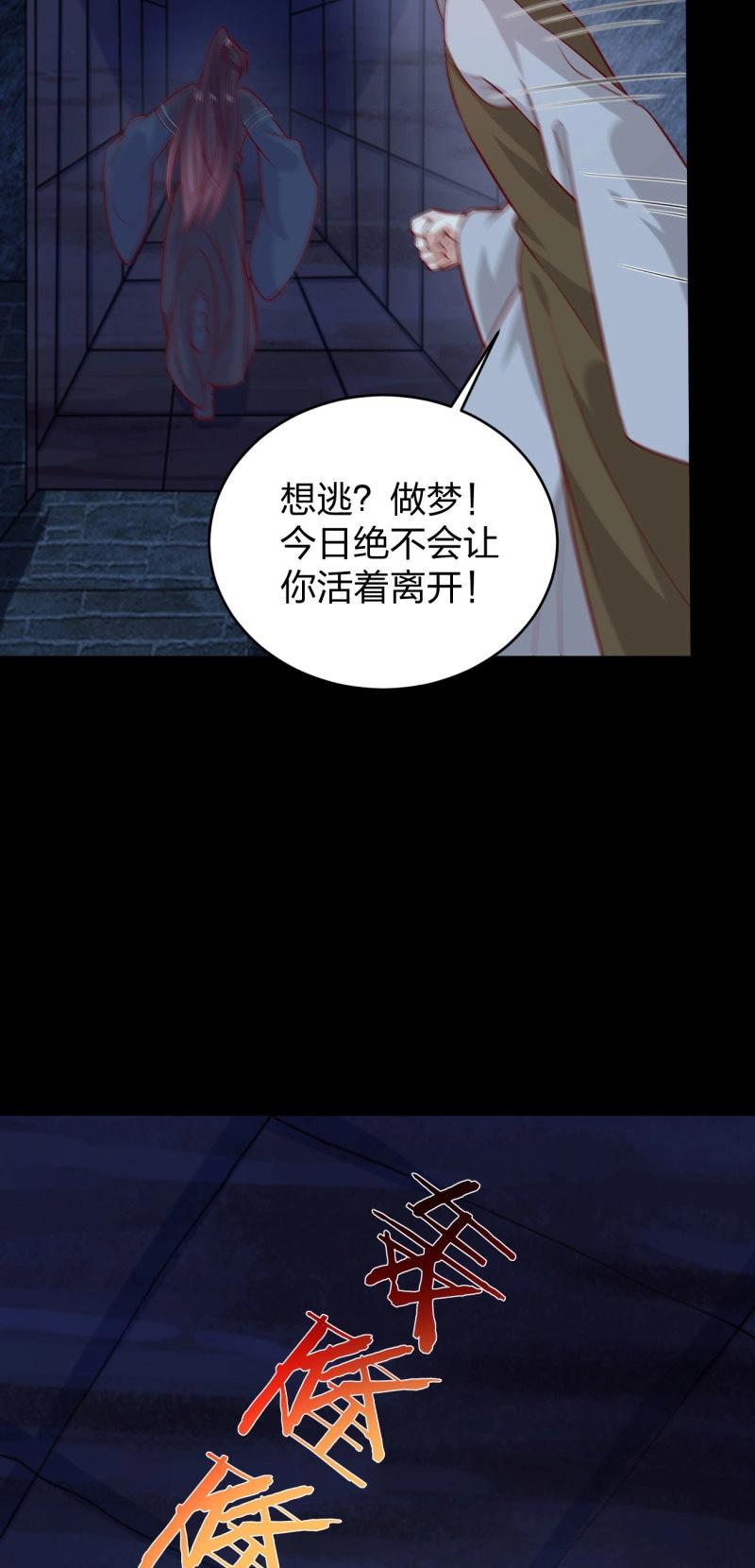 第439话 第四百二十一话 猪猪被压-第439话