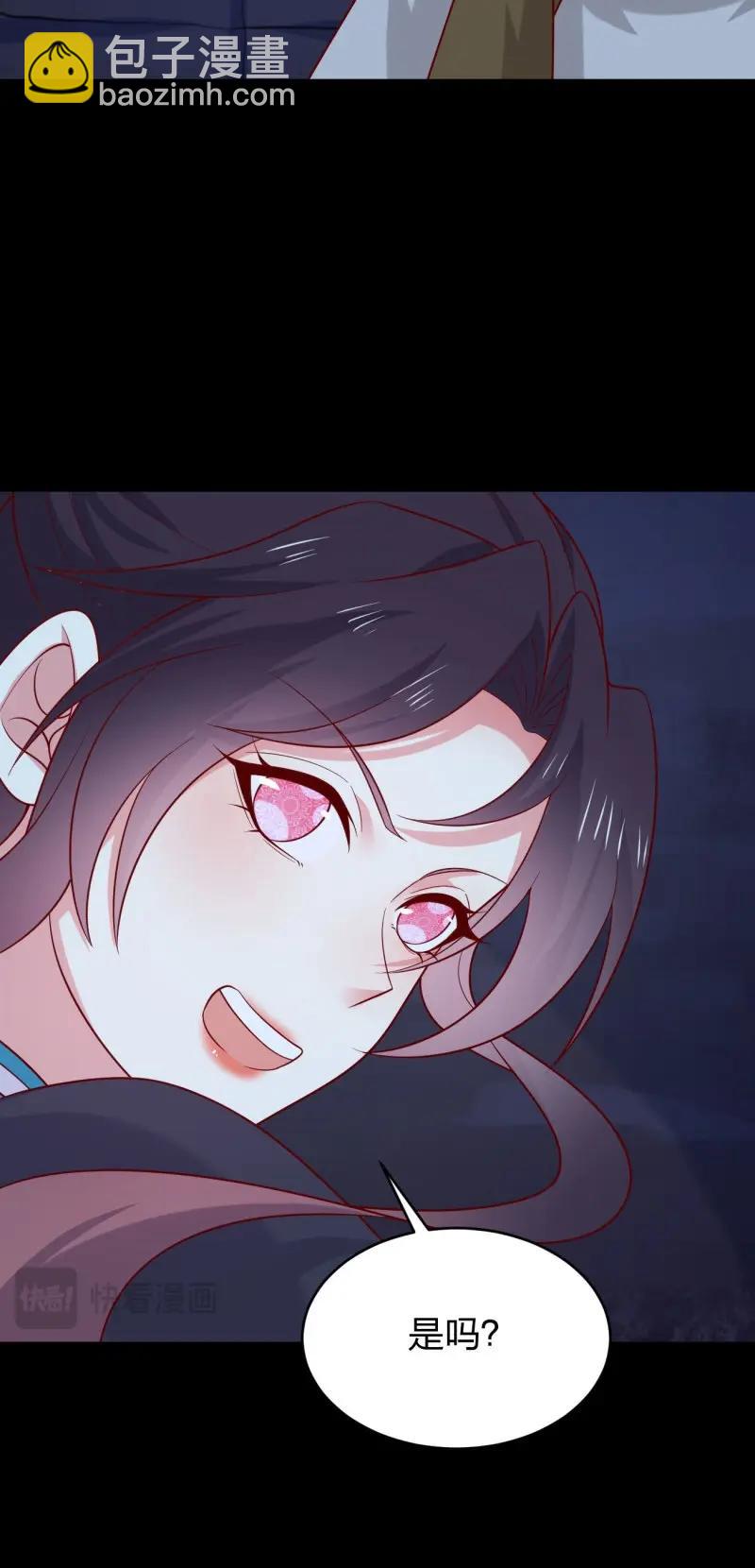第439话 第四百二十一话 猪猪被压-第439话