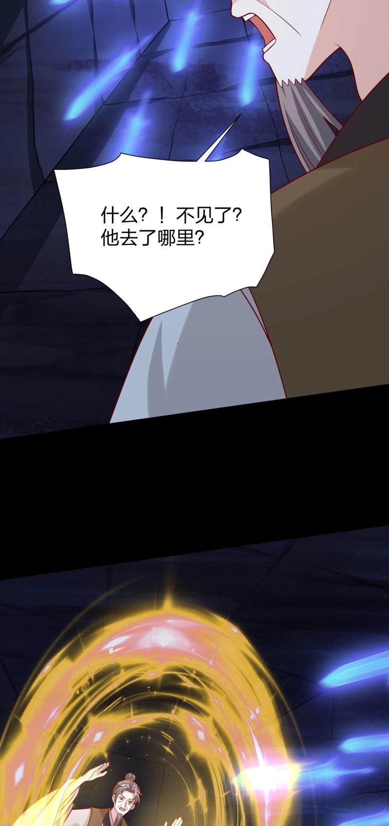 第439话 第四百二十一话 猪猪被压-第439话