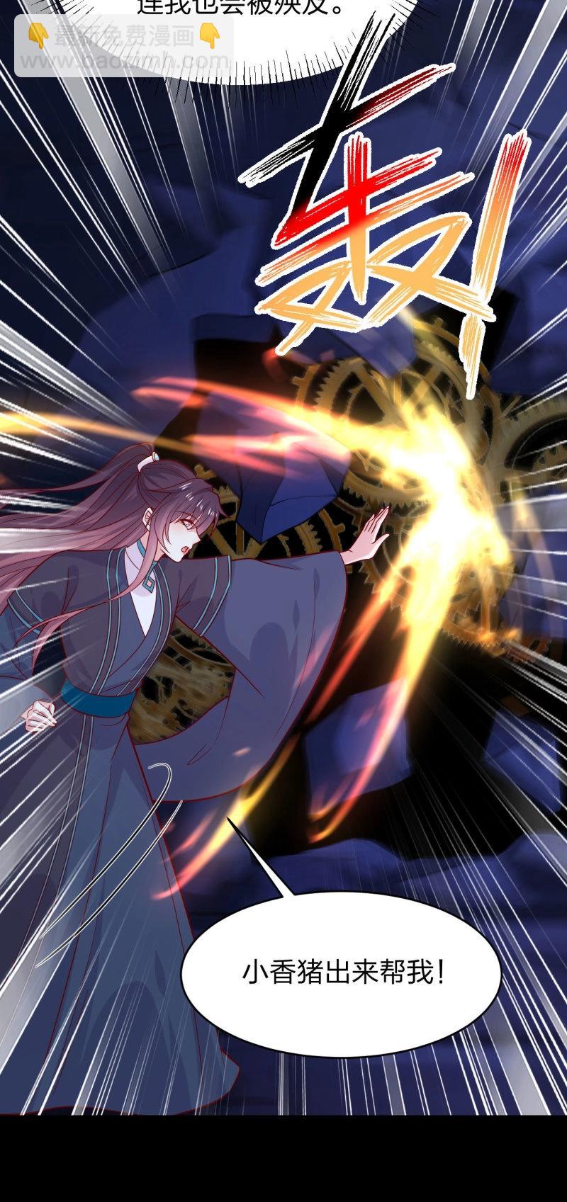第439话 第四百二十一话 猪猪被压-第439话