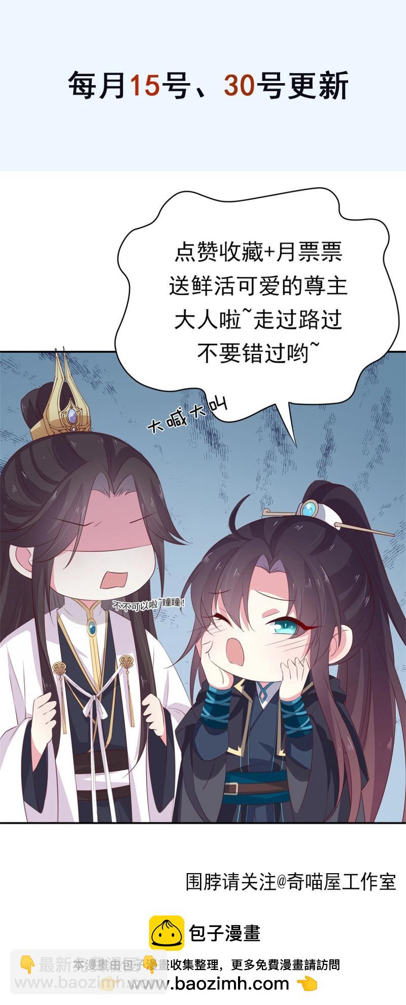第439话 第四百二十一话 猪猪被压-第439话