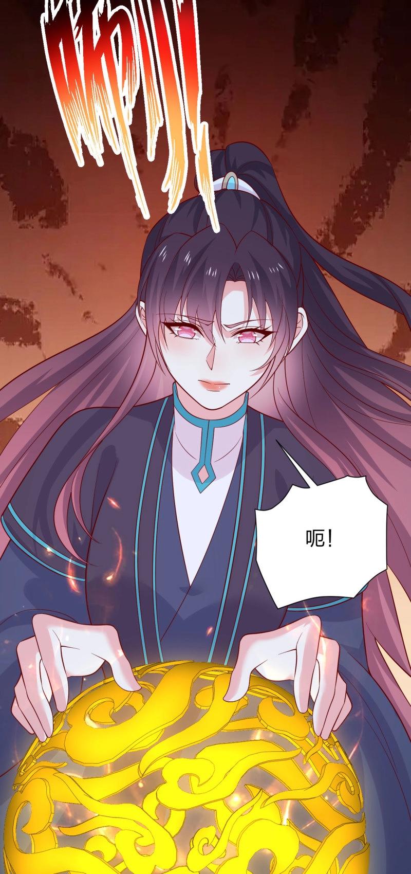 第441话 第四百二十三话 夺舍-第441话